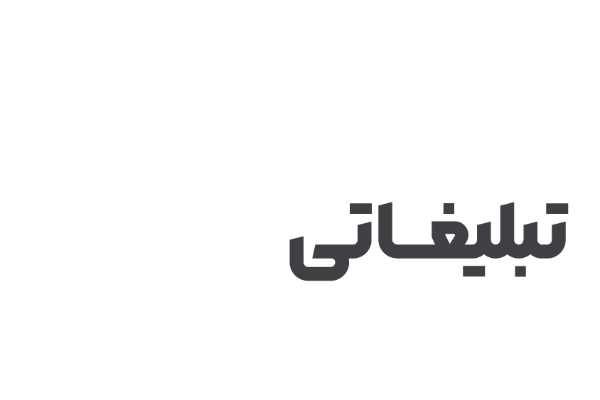 عکاسی متن