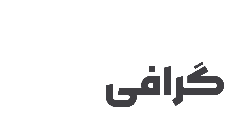 موشن متن