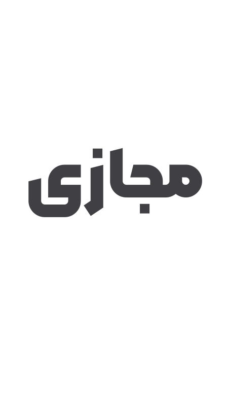 کار تور مجازی متن