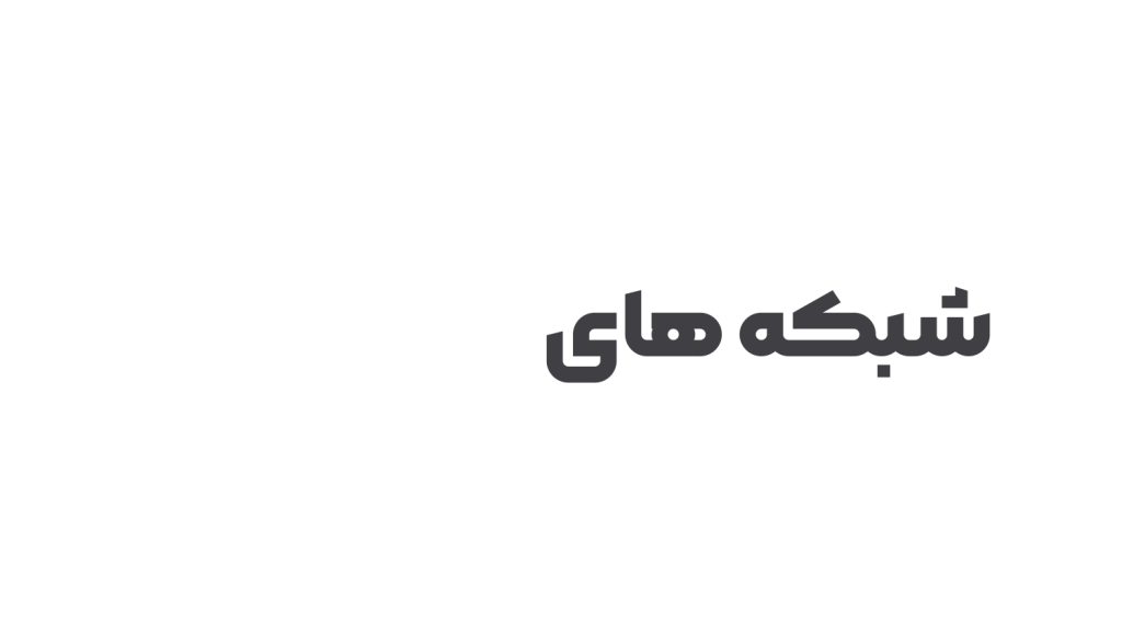 کار مدیریت متن