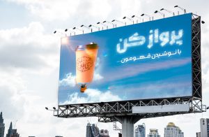 کافه بر 1 1