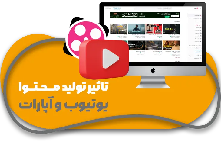 تولید محتوا07