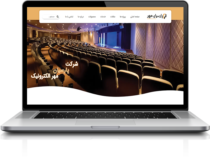 پارسیان مهر دسکتاپ
