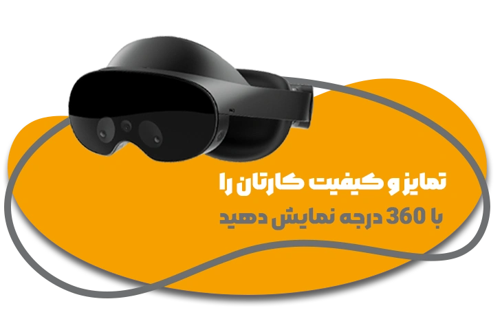 عکاسی تبلیغاتی درکرمان