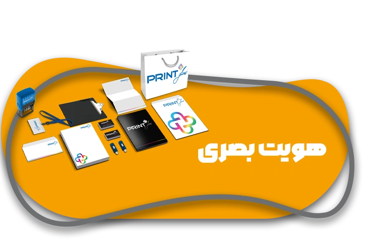 برندسازی کرمان