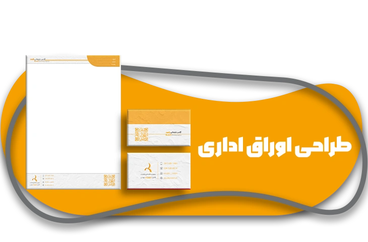 برندسازی کرمان