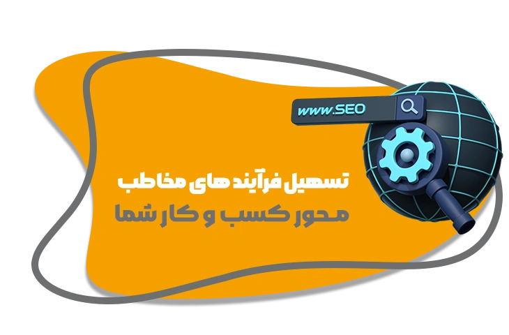 طراحی سایت در کرمان