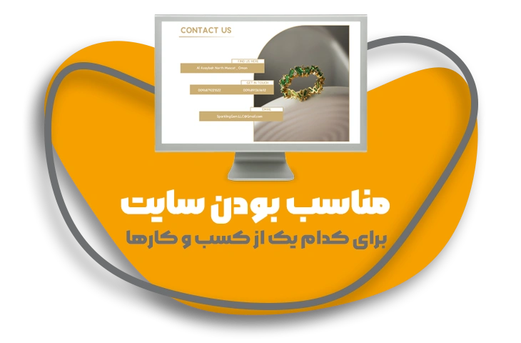 طراحی سایت در کرمان