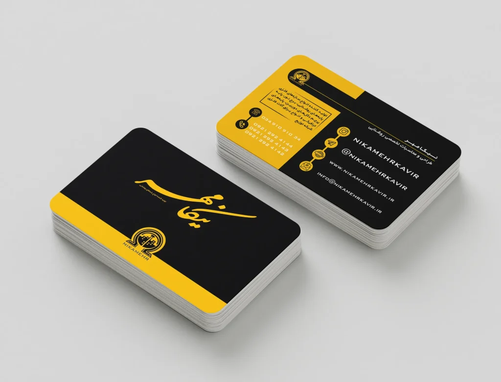 کارت ویزیت 1